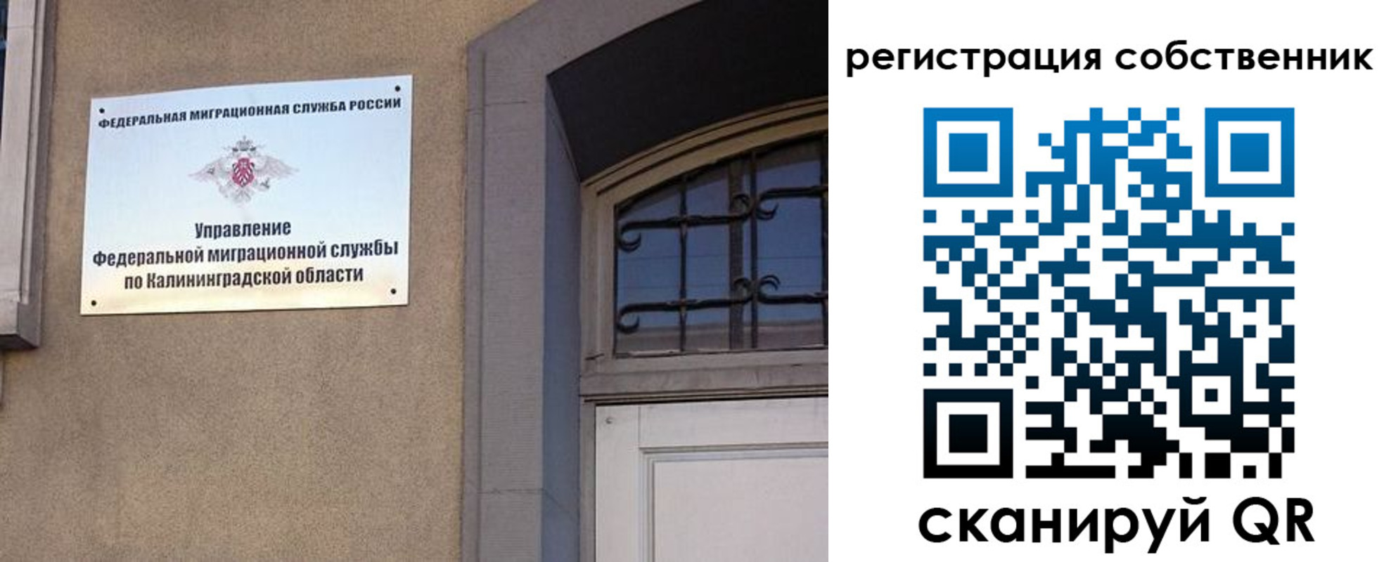 прописка паспорт в Адыгее