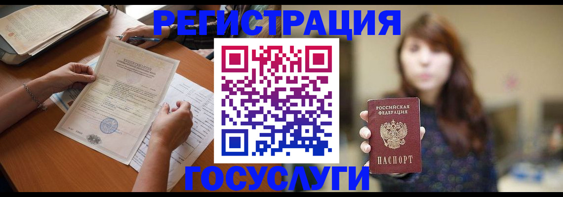 прописка поиск в Адыгее