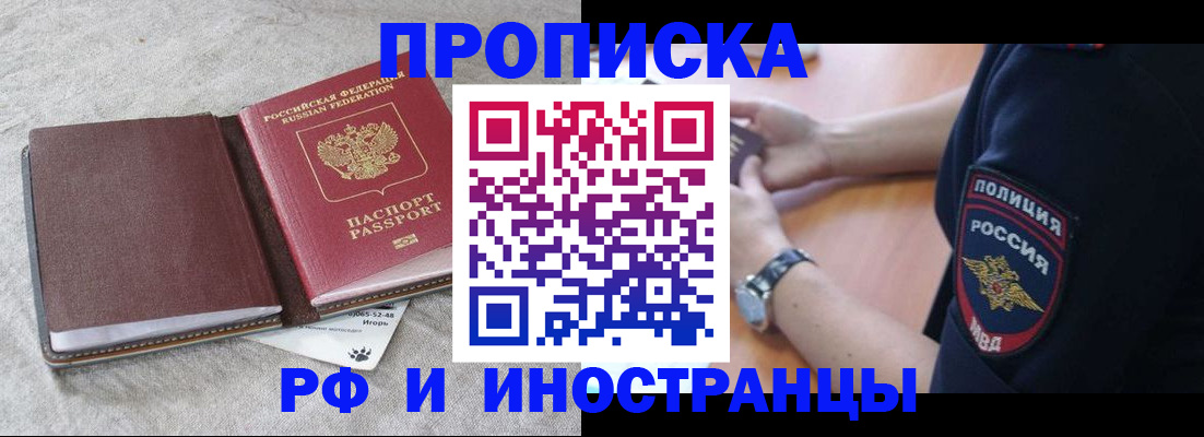 регистрация для дет. сада в Адыгее